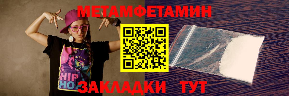 АМФ  АМФЕТАМИН Premium  Вход с VPN  Орёл 
