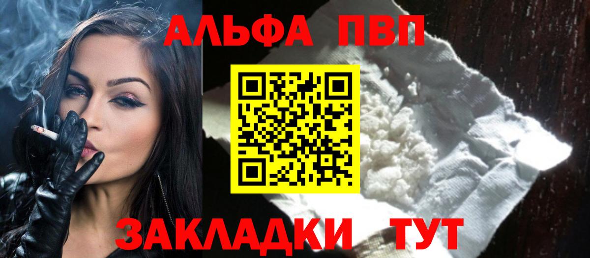 А ПВП Соль Орёл