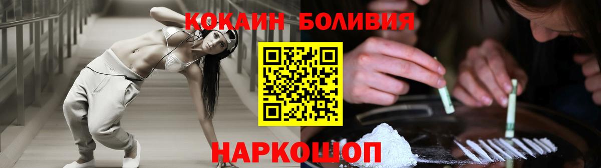 COCAIN Колумбийский Орёл