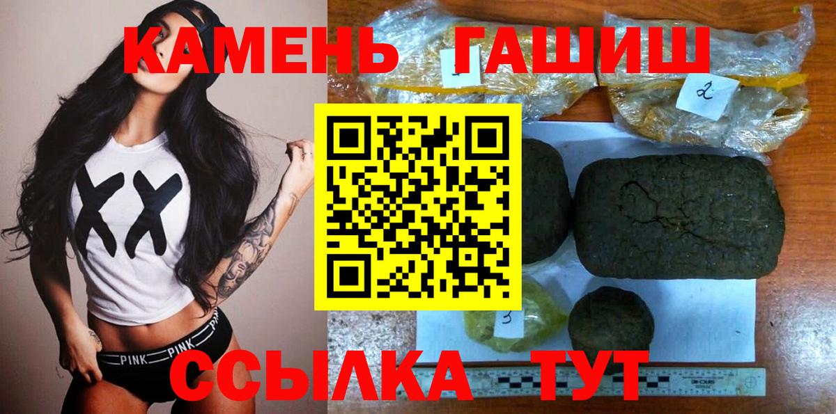 ГАШ Изолятор Орёл