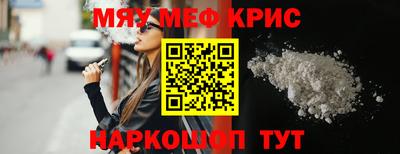 меф VHQ Бузулук