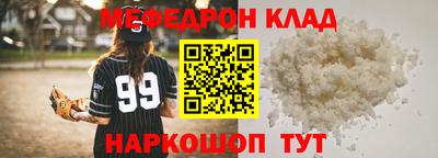 стафф Будённовск