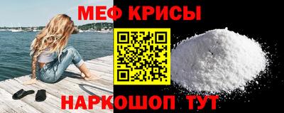 меф VHQ Бузулук