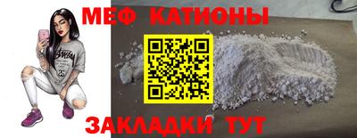 стафф Будённовск