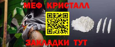 меф VHQ Бузулук