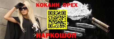 не бодяженный Бугуруслан