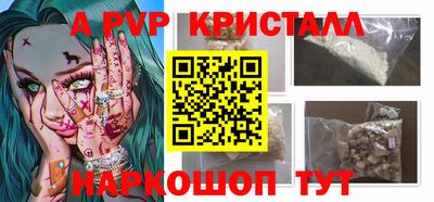 стафф Будённовск