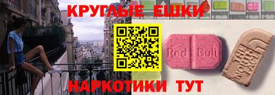 меф VHQ Бузулук
