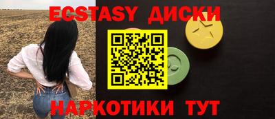 меф VHQ Бузулук