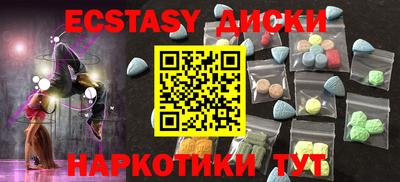меф VHQ Бузулук