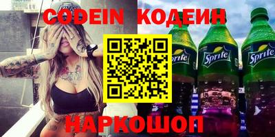 стафф Будённовск