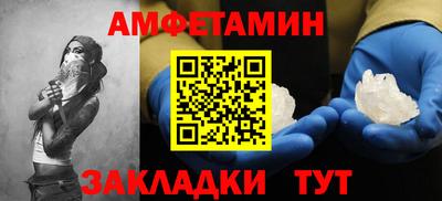 меф VHQ Бузулук