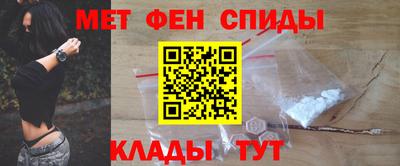 меф VHQ Бузулук