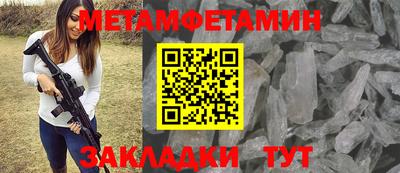 меф VHQ Бузулук
