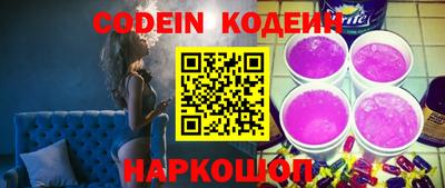 стафф Будённовск