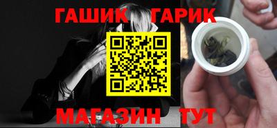 стафф Будённовск