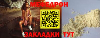 меф VHQ Бузулук