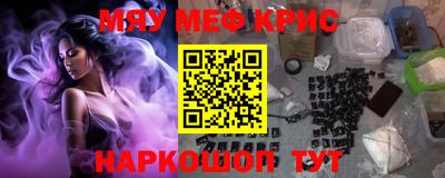 меф VHQ Бузулук