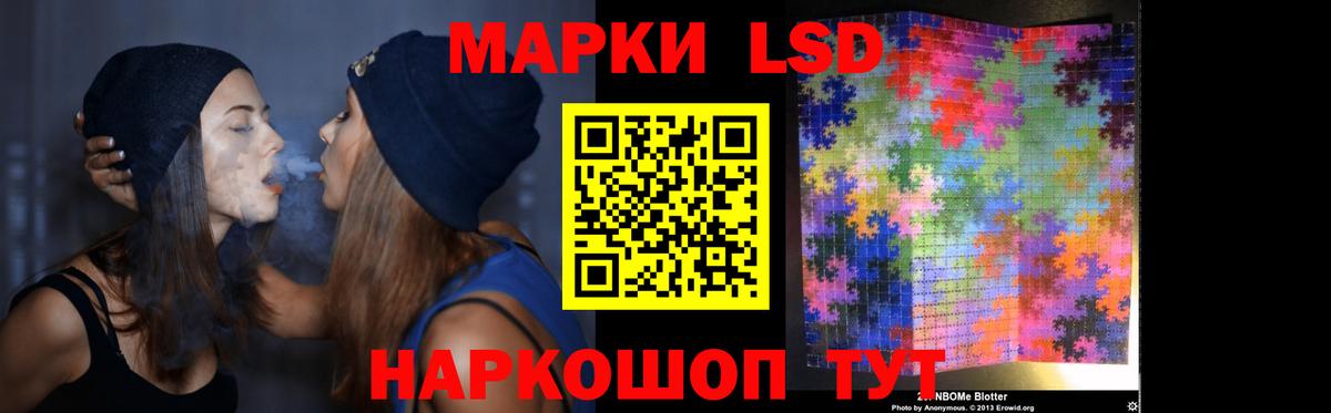 Лсд 25 экстази ecstasy  Вход с VPN  Орёл  Лсд 25 экстази ecstasy 