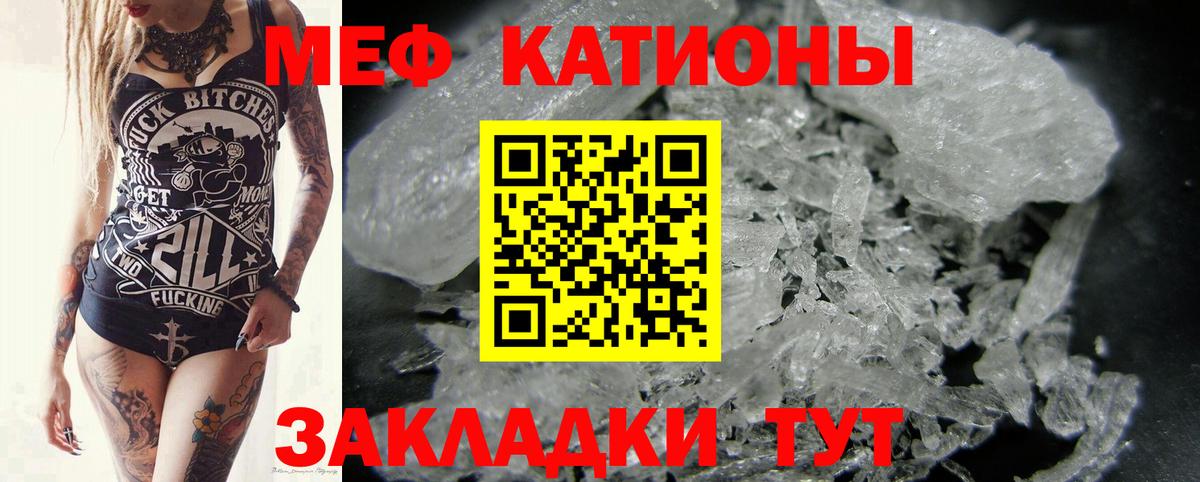 МЕФ мука Орёл