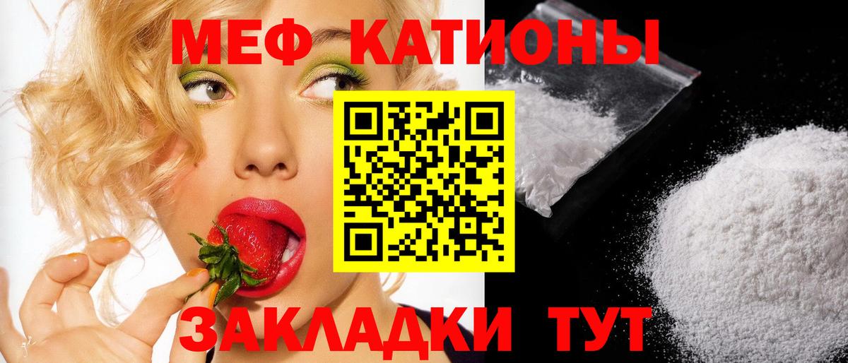 Меф  ссылка на мегу   Орёл  Мефедрон мяу мяу  МЕФ мяу мяу  Вход с VPN 