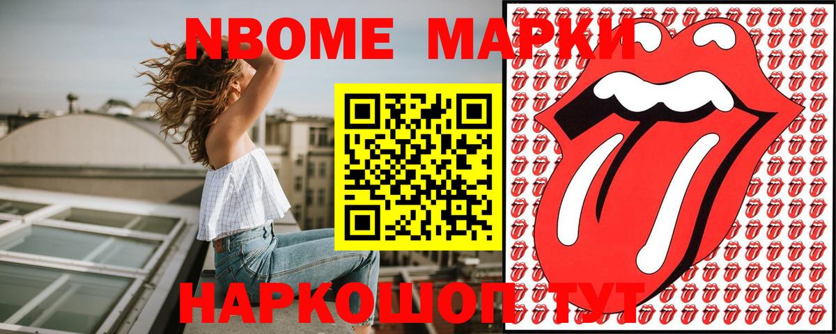 Марки 25I-NBOMe 1,5мг  Вход с VPN  Орёл 