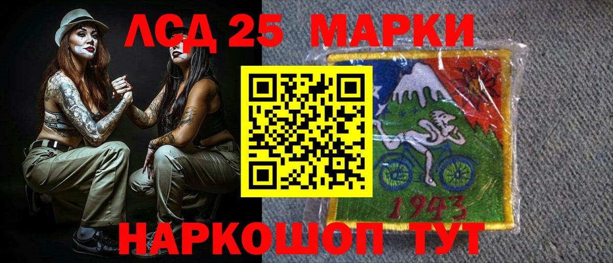 Наркотические марки 1500мкг Орёл