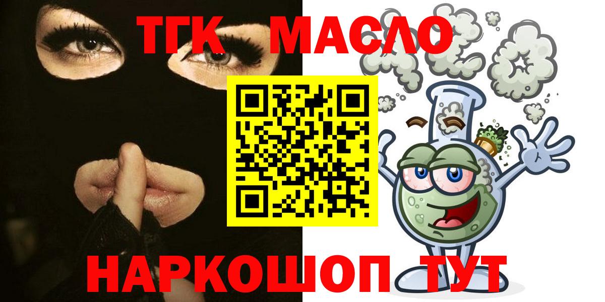 Дистиллят ТГК вейп Орёл