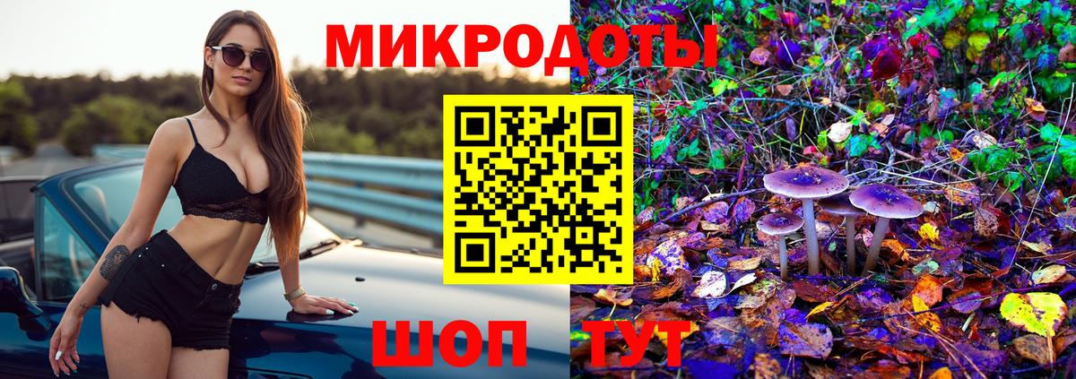 Псилоцибиновые грибы ЛСД  Псилоцибиновые грибы Psilocybe  Вход с VPN  Орёл 
