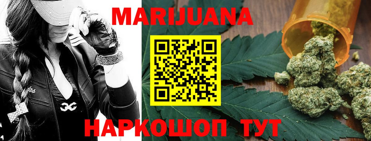 Орёл  МАРИХУАНА Amnesia  МАРИХУАНА конопля  Вход с VPN 