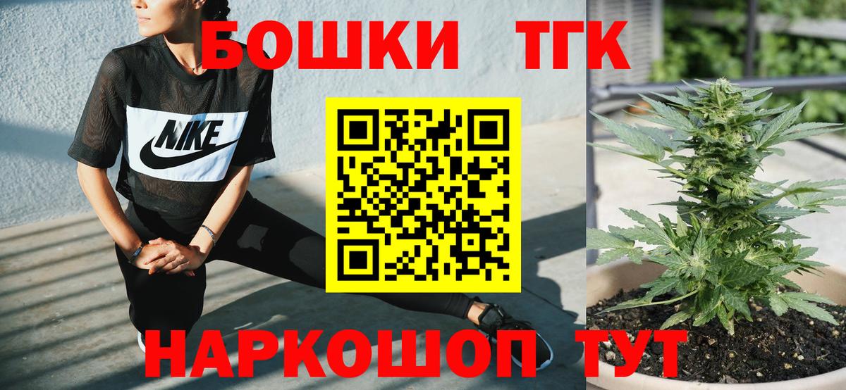 Бошки Шишки SATIVA & INDICA Орёл
